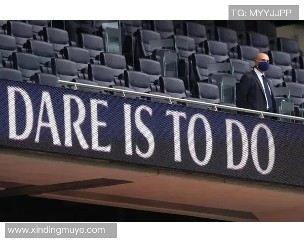 热刺与罗斯柴尔德公司合作终止强调俱乐部不考虑出售事宜