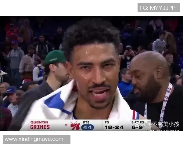 76人对格莱姆斯报价870万均薪稳定在900万左右引发关注