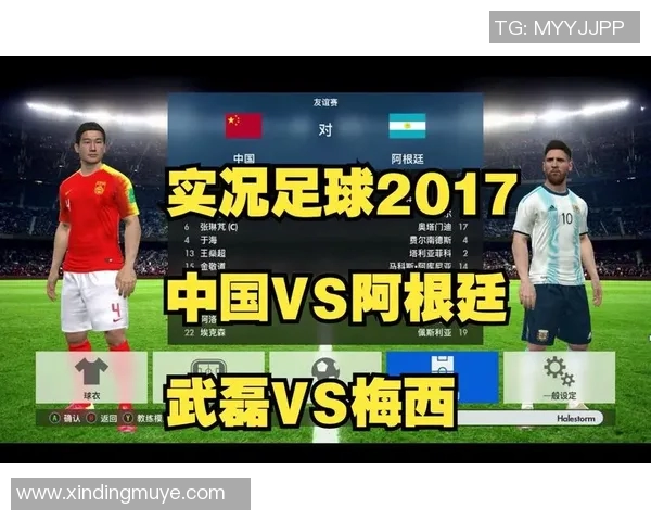 阿根廷向中国索要800万欧参赛费韩国队因溢价三倍选择放弃