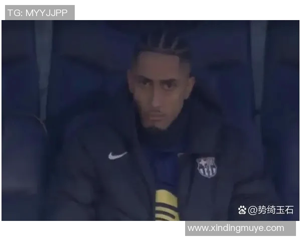 拉菲尼亚缺席对阵赫罗纳比赛训练场离开引发关注