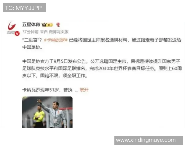 李金羽谈攻势足球与教练责任之间的矛盾与平衡