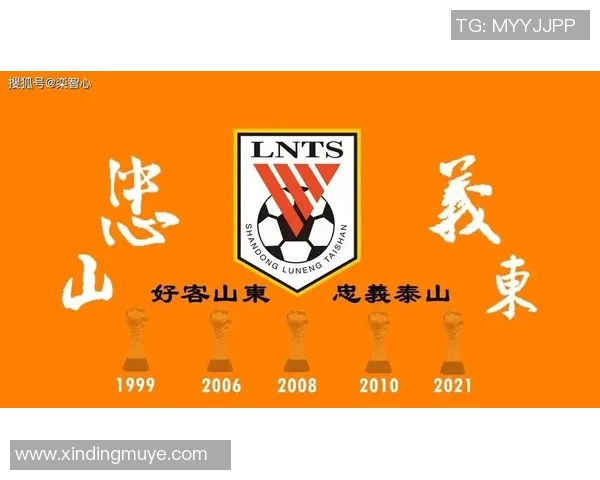 徐新职业生涯里程碑达成200场赛事出战记录与7球进账的辉煌成就