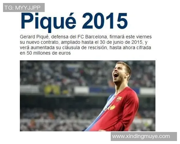 德容与巴萨续约至2029年明天将正式签署新合同