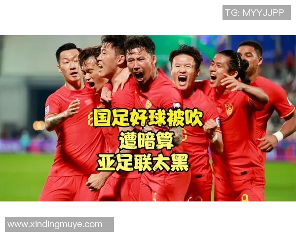 国足面对亚足联新挑战能否迎难而上迎接未来赛事考验