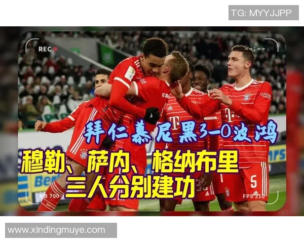 穆勒回归拜仁主场观看比赛坐赫内斯专属座位引发球迷热议