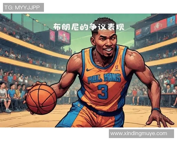 联盟实力至上媒体人分析布朗尼字母弟与篮网洗地事件