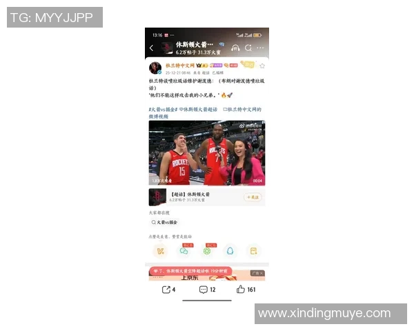 前NFL球员调侃杜兰特未传宗接代杜兰特幽默回应我有侄子呀