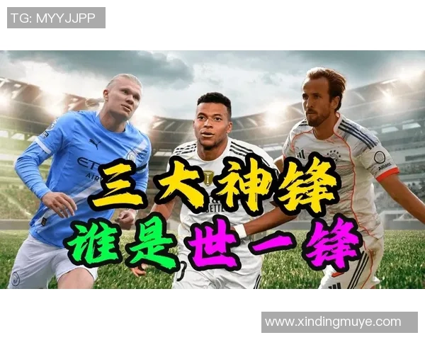 费拉拉认为劳塔罗与姆巴佩凯恩哈兰德同样具备顶级水平