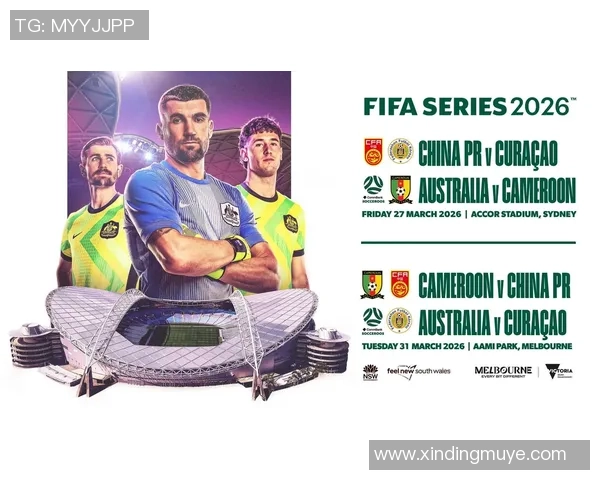 国足FIFA排名第93面临库拉索和喀麦隆挑战各自排名第81和第45