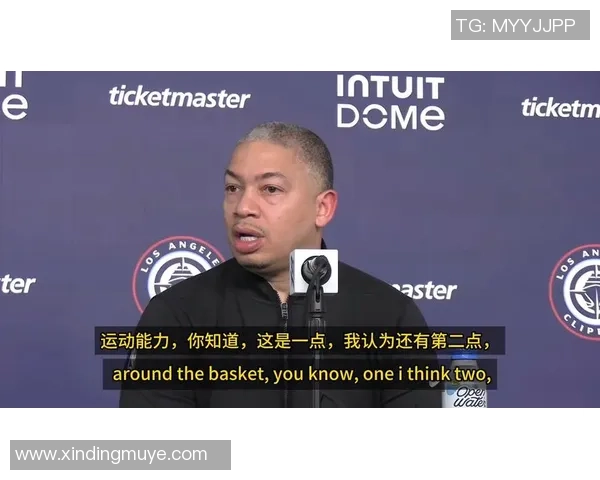 泰伦卢回应球队战绩不佳称对手更快更高大不认为我们软弱